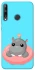Чехол на Huawei P40 Lite E Adopt Me Hippo Floatie фото 1 из 1