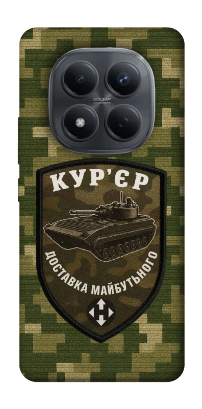 Чохол на Xiaomi Redmi Note 15 Pro 4G Кур'єр фото 1 з 1