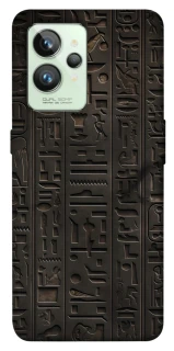 Чохол на Realme GT2 Hieroglyphs фото 1 з 1