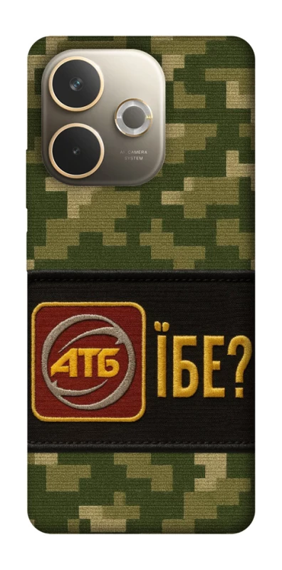 Чохол на Oppo A5 Pro 4G Абб фото 1 з 1