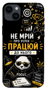 Чохол на Apple iPhone 14 Plus (6.7") Успіх фото 1 з 1