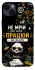 Чохол на Apple iPhone 14 Plus (6.7") Успіх фото 1 з 1