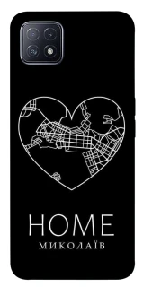 Чехол на Oppo A73 Миколаїв Home фото 1 из 1