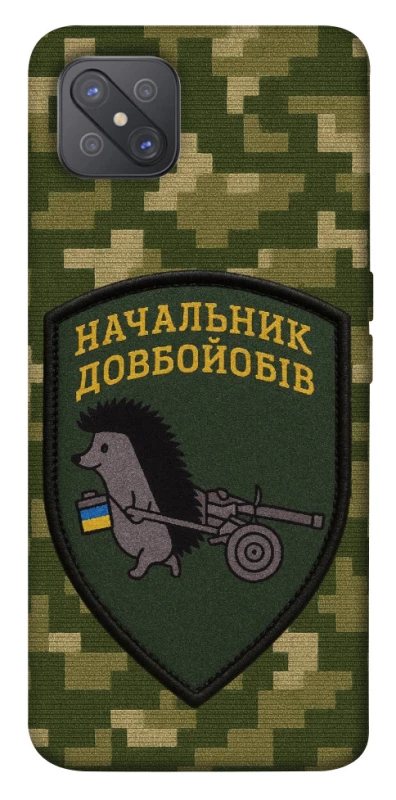 Чохол на Oppo A92s Начальник фото 1 з 1