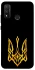 Чохол на Huawei P Smart (2020) Герб України v3 фото 1 з 1