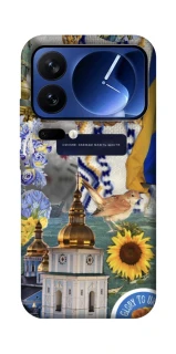 Чехол на Xiaomi 17 Pro Ukraine style ver.5 фото 1 из 1