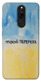 Чохол на Xiaomi Redmi 8 Mood Peremoga фото 1 з 1