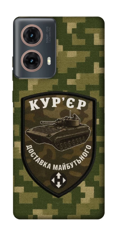 Чохол на Motorola Moto G85 Кур'єр фото 1 з 1