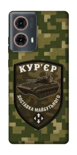 Чехол на Motorola Moto G85 Курьер фото 1 из 1