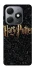 Чохол на TECNO Spark 20 Harry Potter ver.12 фото 1 з 1