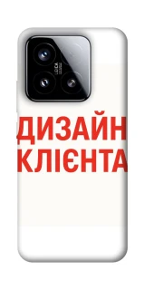 Чехол на Xiaomi 15 Дизайн Клієнта фото 1 из 1