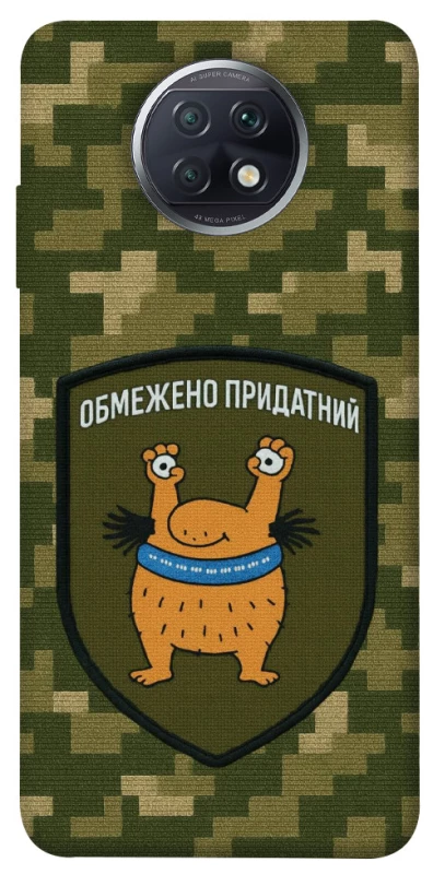 Чохол на Xiaomi Redmi Note 9 5G / Note 9T Обмежено придатний фото 1 з 1