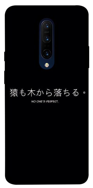 Чохол на OnePlus 7 Pro Japanese Perfect фото 1 з 1