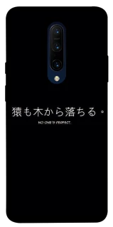 Чохол на OnePlus 7 Pro Japanese Perfect фото 1 з 1