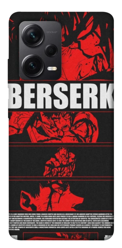 Чохол на Xiaomi Redmi Note 12 Pro 5G Berserk poster фото 1 з 1