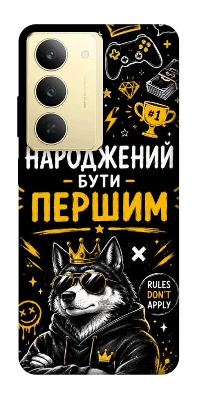Чехол на Realme 14x Народжений бути Першим фото 1 из 1