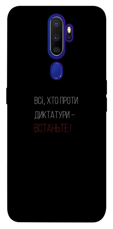 Чохол на Oppo A5 (2020) / Oppo A9 (2020) Василь Стус фото 1 з 1