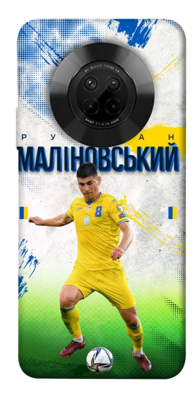 Чехол на Huawei Y9a Малиновский №8 фото 1 из 1