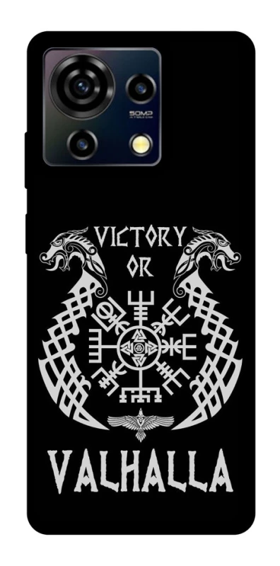 Чехол на ZTE Blade V50 Vita Victory or Valhalla фото 1 из 1