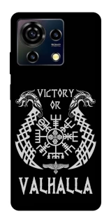 Чохол на ZTE Blade V50 Vita Victory or Valhalla фото 1 з 1