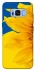 Чохол на Samsung G950 Galaxy S8 Sunflower фото 1 з 1