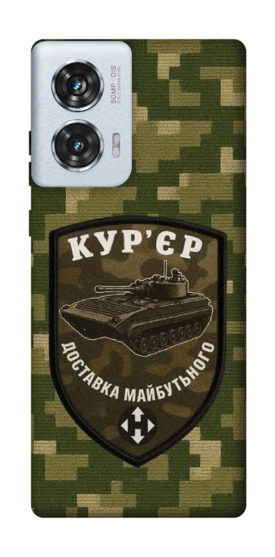 Чохол на Motorola Edge 50 Fusion Кур'єр фото 1 з 1