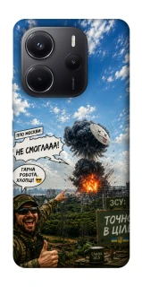 Чехол на Xiaomi Redmi Note 14 5G Moscow never sleeps ver.5 фото 1 из 1