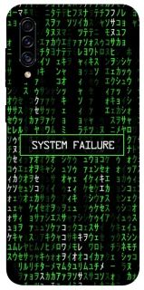 Чехол на Samsung Galaxy A50 (A505F) / A50s / A30s Matrix system failure фото 1 Чехол на Samsung Galaxy A50 (A505F) / A50s / A30s Matrix system failure фото 1 из 1