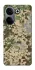 Чохол на TECNO Camon 20 Pro (CK7n) camouflage v5 фото 1 з 1