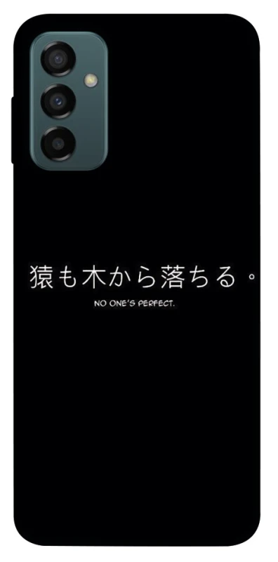 Чохол на Samsung Galaxy M23 5G Japanese Perfect фото 1 з 1