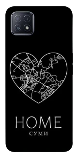 Чохол на Oppo A73 Суми Home фото 1 з 1