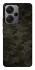 Чехол на Xiaomi Redmi Note 13 Pro+ Camouflage v22 фото 1 из 1