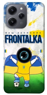 Чехол на Xiaomi Redmi 12 Фронталка №99 v2 фото 1 из 1