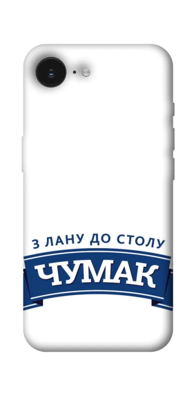 Чехол на Apple iPhone 17e (6.1") Чумак фото 1 из 1