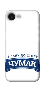 Чехол на Apple iPhone 17e (6.1") Чумак фото 1 из 1