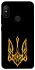 Чохол на Xiaomi Mi A2 Lite / Xiaomi Redmi 6 Pro Герб України v3 фото 1 з 1