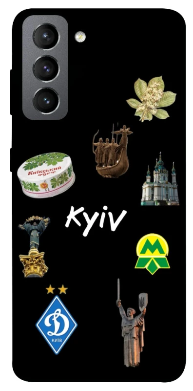 Чохол на Samsung Galaxy S21 FE Kyiv фото 1 з 1