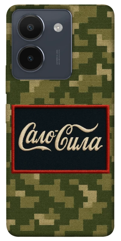 Чохол на Vivo Y36 Сало Сила фото 1 з 1