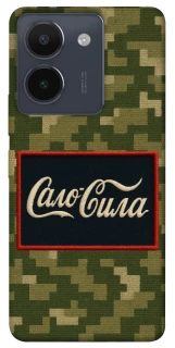 Чехол на Vivo Y36 Сало Сила фото 1 из 1