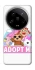 Чохол на Xiaomi 14 Ultra Adopt Me Pets Logo фото 1 з 1
