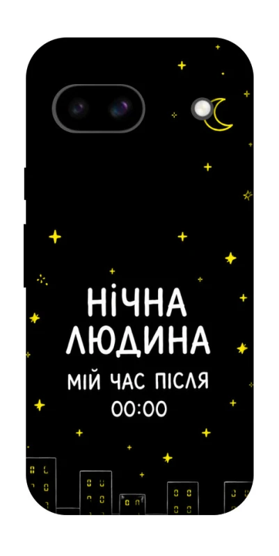 Чохол на Google Pixel 8a Нічна людина фото 1 з 1