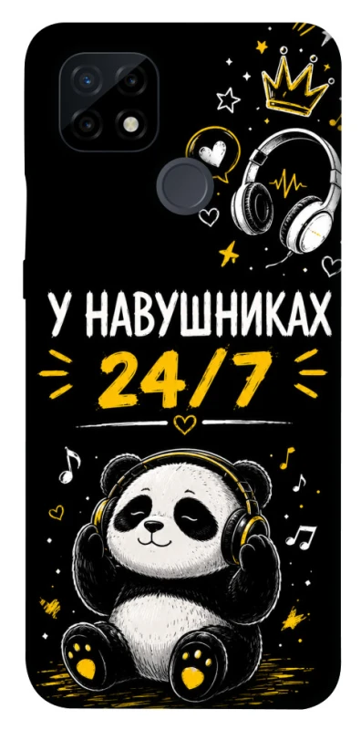 Чехол на Realme C21 У навушниках 24/7 фото 1 из 1