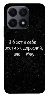 Чохол на Huawei Honor X8a Мяу фото 1 з 1