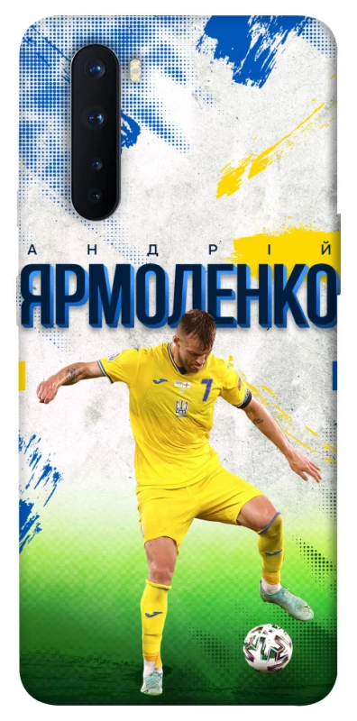 Чехол на OnePlus Nord Ярмоленко №7 фото 1 из 1