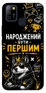 Чехол на Infinix Hot 10 Lite Народжений бути Першим фото 1 из 1