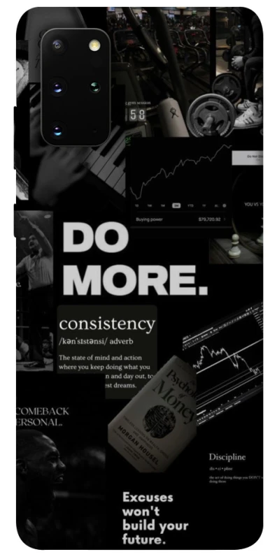 Чехол на Samsung Galaxy S20+ Do more фото 1 из 1