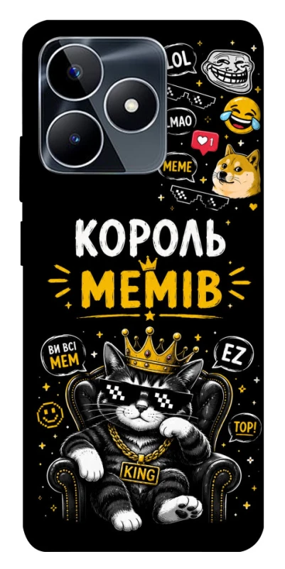Чехол на Realme C53 Король мемів фото 1 из 1