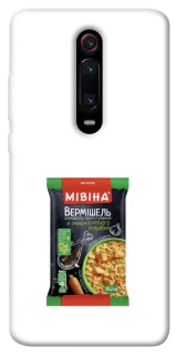 Чохол на Xiaomi Redmi K20 / K20 Pro / Mi9T / Mi9T Pro Мівіна фото 1 з 1