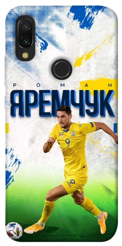 Чехол на Xiaomi Redmi 7 Яремчук №9 фото 1 из 1