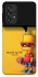 Чехол на Samsung Galaxy A33 5G Bart фото 1 из 1